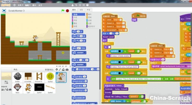 机器人编程和少儿编程有什么区别 机器人编程和少儿编程有什么区别_www.epx365.cn
