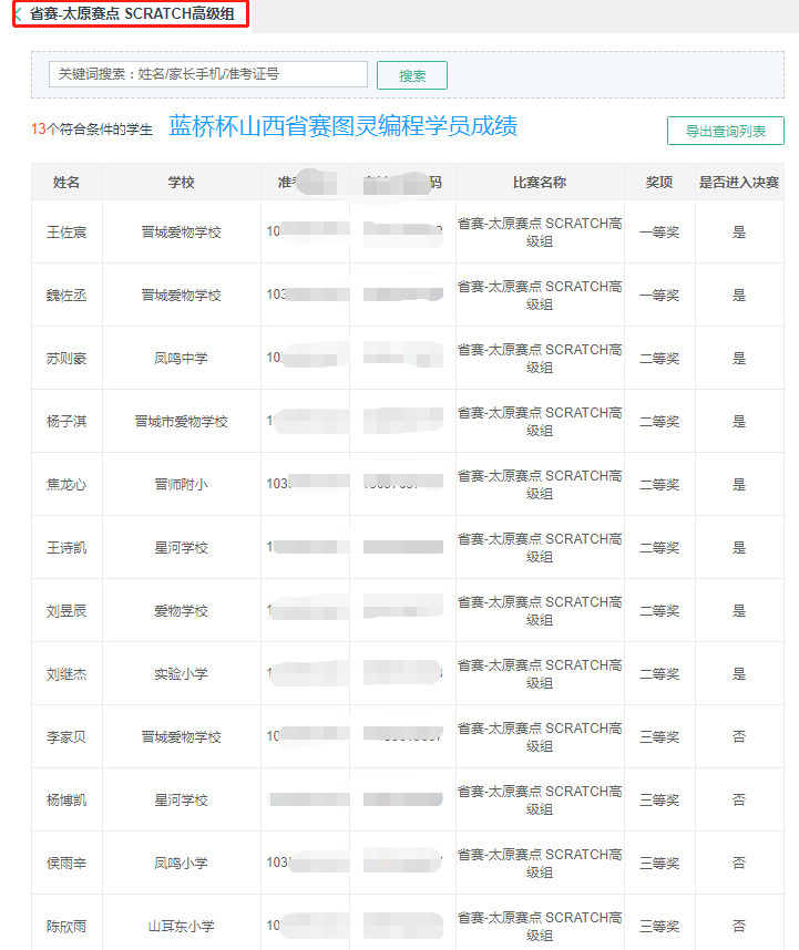 图片.png 图片.png