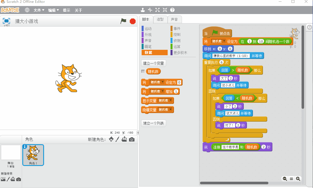 图灵编程.gif 图灵编程.gif