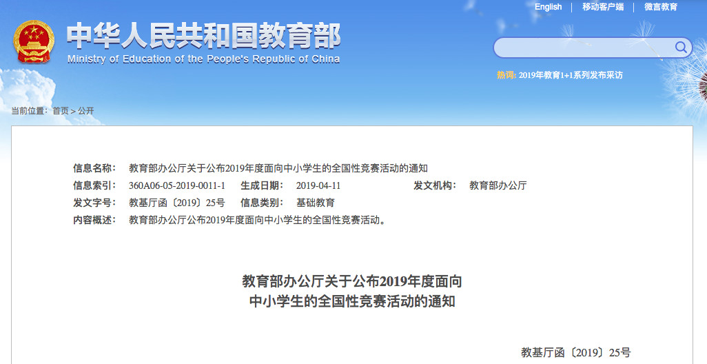 微信图片_20191212090855.jpg 微信图片_20191212090855.jpg